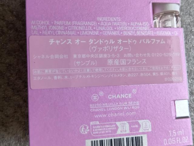 ��CHANEL�m�x���e�B�@�� �~�j�В� �� �~�j����(�T���v���j�`�����X �I�[ �^���h�D�� �I�[�h�D �p���t�@��(���@�|���U�^�[) �� �u�����h�� 