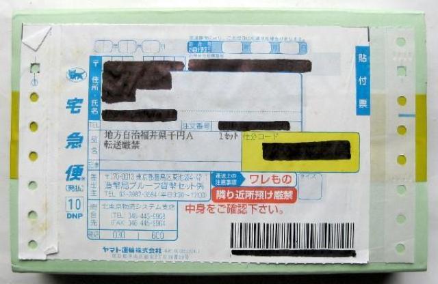 ◆地方自治 60周年記念 千円銀貨 福井県Aセット 未開封 < ホビー ◆地方自治 60周年記念 千円銀貨 福井県Aセット 未開封 < ホビーの