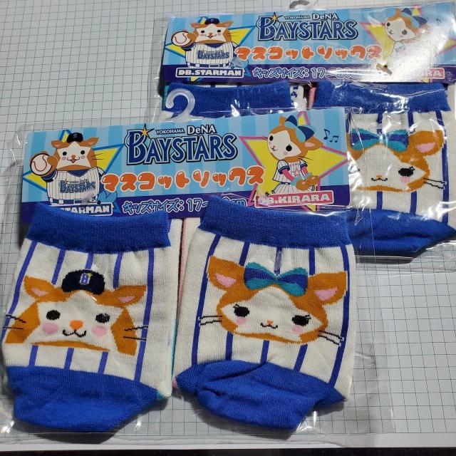 プロ野球 横浜BAYSTARS マスコットソックス ×2 < レジャー/スポーツ プロ野球 横浜BAYSTARS マスコットソックス ×2 < レジャー/スポーツの