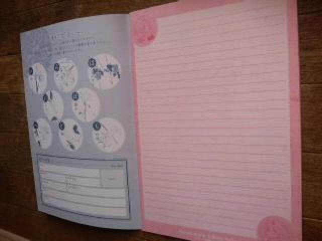 遙かなる時空の中で ノート < アニメ/コミック/キャラクター  遙かなる時空の中で ノート < アニメ/コミック/キャラクターの