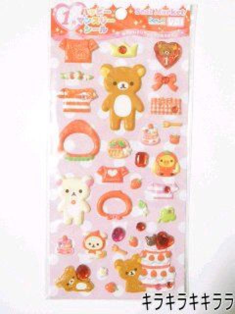 �sNew�t�����b�N�}���X�P�W���[�����Ɂc�Ղ�����*�����ւ��}���X���[�V�[��<1��>  �� �C���e���A/���C�t�� 