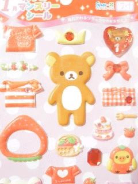 �sNew�t�����b�N�}���X�P�W���[�����Ɂc�Ղ�����*�����ւ��}���X���[�V�[��<1��> �� �C���e���A/���C�t�� 