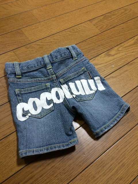 【美品】COCOLULU◆ココルル◆レア◆ロゴ入ハーフ◆90 < キッズ/ベビー  【美品】COCOLULU◆ココルル◆レア◆ロゴ入ハーフ◆90  < キッズ/ベビーの