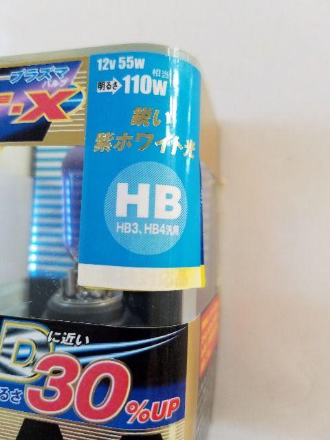 PIAA スーパープラズマGT-X  HB3  HB4汎用☆未使用品 品番MB59 < 自動車/バイク PIAA スーパープラズマGT-X  HB3  HB4汎用☆未使用品 品番MB59 < 自動車/バイク