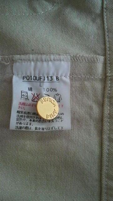 ピンクハウス★デニムジャケット&スカート★新品・未着用! < ブランド  ピンクハウス★デニムジャケット&スカート★新品・未着用! < ブランドの