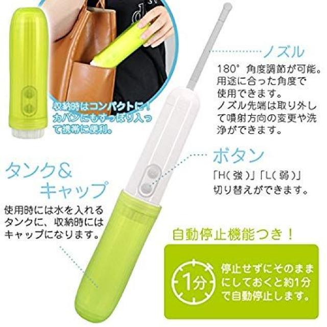 《New》PUPULET/ピュピュレット★2段階・どこでも使える*携帯洗浄機 < 家電/AV 《New》PUPULET/ピュピュレット★2段階・どこでも使える*携帯洗浄機 < 家電/AVの