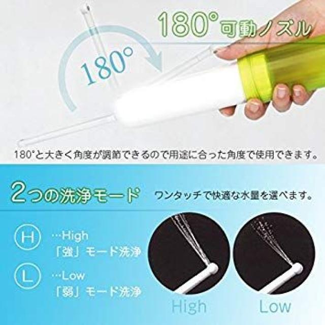 《New》PUPULET/ピュピュレット★2段階・どこでも使える*携帯洗浄機 < 家電/AV 《New》PUPULET/ピュピュレット★2段階・どこでも使える*携帯洗浄機 < 家電/AVの