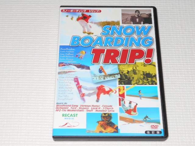 DVD★スノーボーディング トリップ! < CD/DVD/ビデオ DVD★スノーボーディング トリップ! < CD/DVD/ビデオの