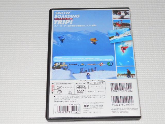 DVD★スノーボーディング トリップ! < CD/DVD/ビデオ DVD★スノーボーディング トリップ! < CD/DVD/ビデオの