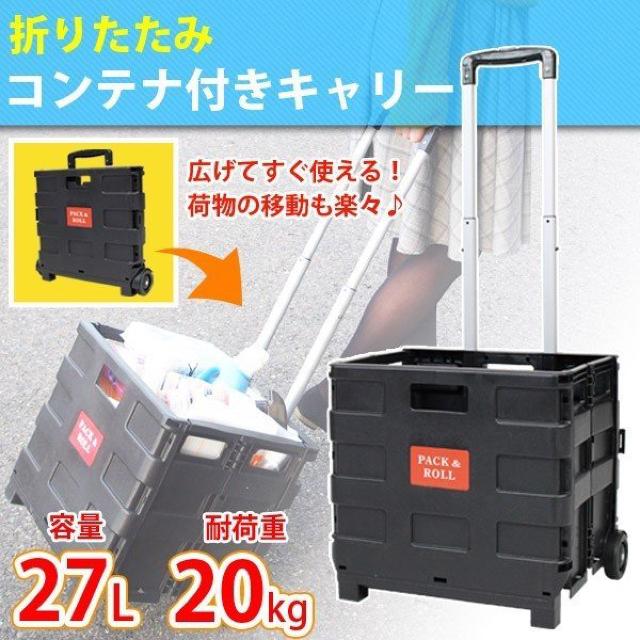 折りたたみキャリーカート ショッピングカート キャスター付き < インテリア/ライフ  折りたたみキャリーカート ショッピングカート キャスター付き  < インテリア/ライフの
