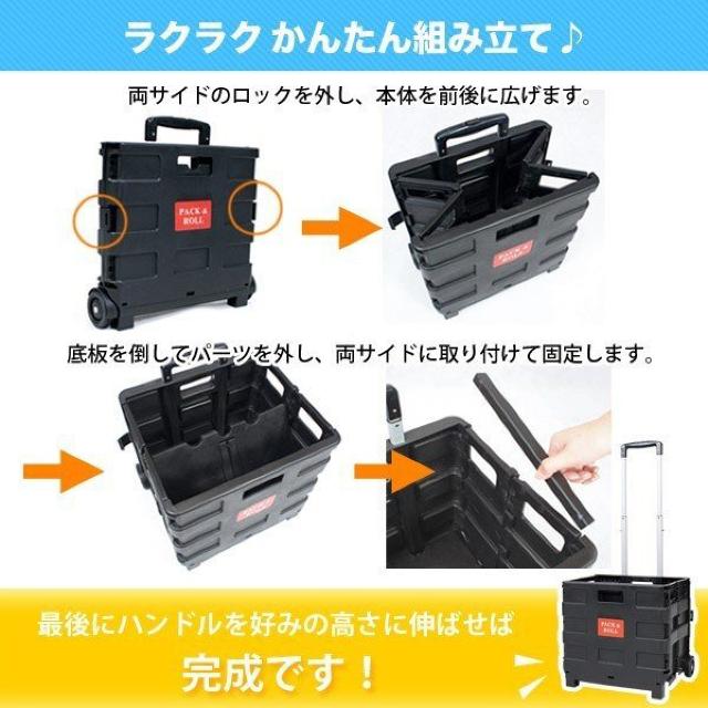 折りたたみキャリーカート ショッピングカート キャスター付き < インテリア/ライフ  折りたたみキャリーカート ショッピングカート キャスター付き < インテリア/ライフの