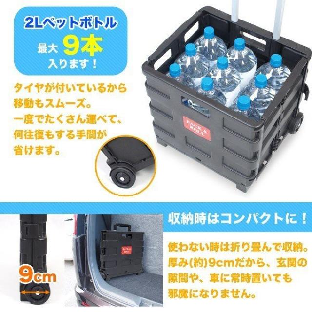 折りたたみキャリーカート ショッピングカート キャスター付き < インテリア/ライフ  折りたたみキャリーカート ショッピングカート キャスター付き < インテリア/ライフの