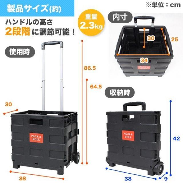 折りたたみキャリーカート ショッピングカート キャスター付き < インテリア/ライフ  折りたたみキャリーカート ショッピングカート キャスター付き < インテリア/ライフの