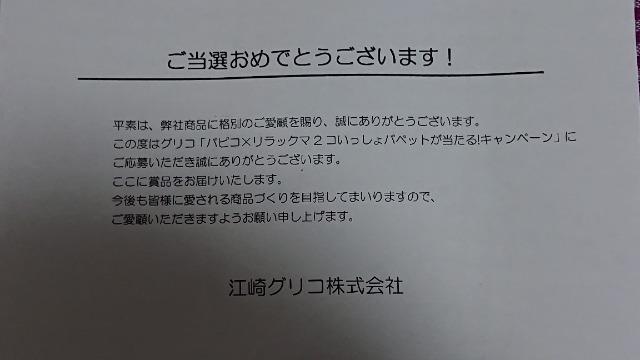 IiOR psR~bN}pybg ʂ݁񔄕i   