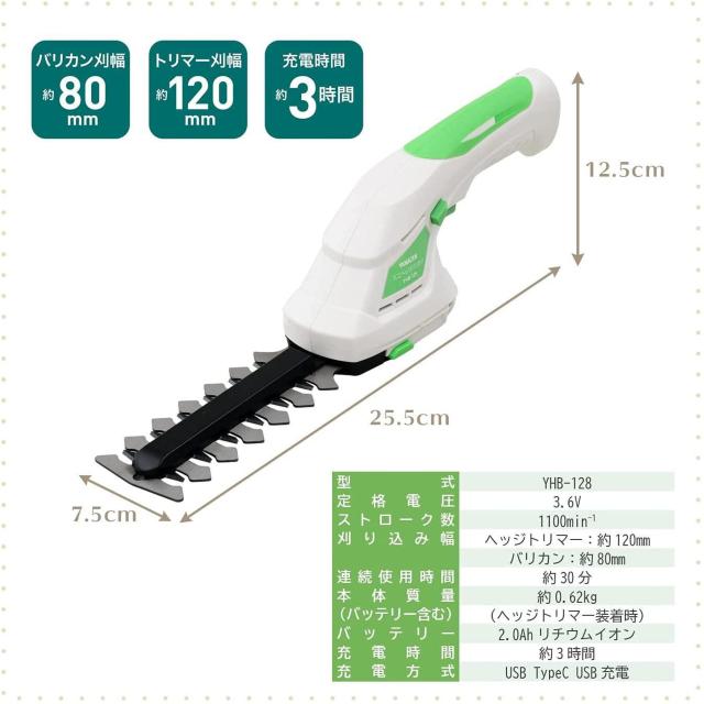 [RP] 3.6V USB~jwbWoJZbg  ybg/|/| 