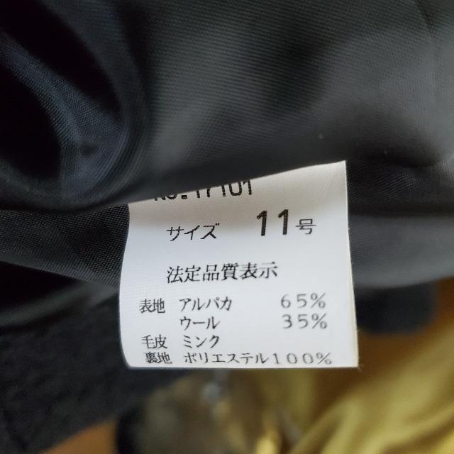 494★TURTONLAKE★ミンク&アルパカ&ウールロングコート★11 < 女性ファッション  494★TURTONLAKE★ミンク&アルパカ&ウールロングコート★11 < 女性ファッションの
