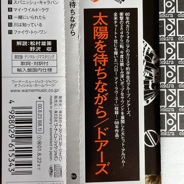 hA[Y@z҂Ȃ@}X^[@CD @莆WP  CD/DVD/rfI 