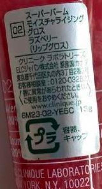 CLINIQUE X[p[o[CX`CWOOX  /RX/lC 