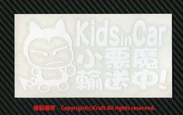 Kids in CarA!/XebJ[(fokLbYCJ[)xr[CJ[  /oCN