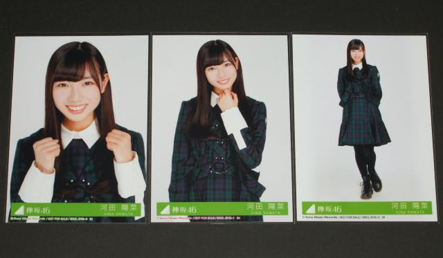 O46@KXI@ʐ^RZ~Rv@͓cz   ^gObY 