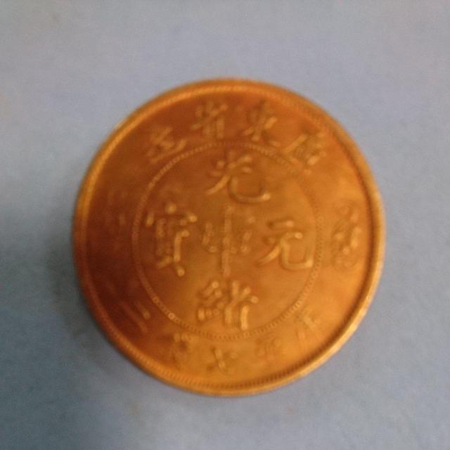 中国 古銭 光緒元寶 庫平七銭二 < ホビー 中国 古銭 光緒元寶 庫平七銭二 < ホビーの