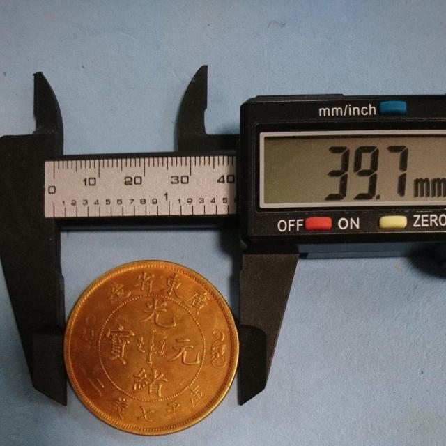 中国 古銭 光緒元寶 庫平七銭二 < ホビー 中国 古銭 光緒元寶 庫平七銭二 < ホビーの