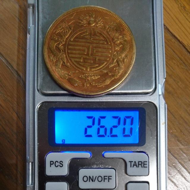 中国 古銭 光緒元寶 庫平七銭二 < ホビー 中国 古銭 光緒元寶 庫平七銭二 < ホビーの