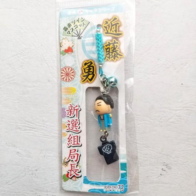 近藤勇 幕末マスコット 根付け ストラップ 新撰組 局長 ドクロ ツインマスコット < 家電/AV  近藤勇 幕末マスコット 根付け ストラップ 新撰組 局長 ドクロ ツインマスコット  < 家電/AVの