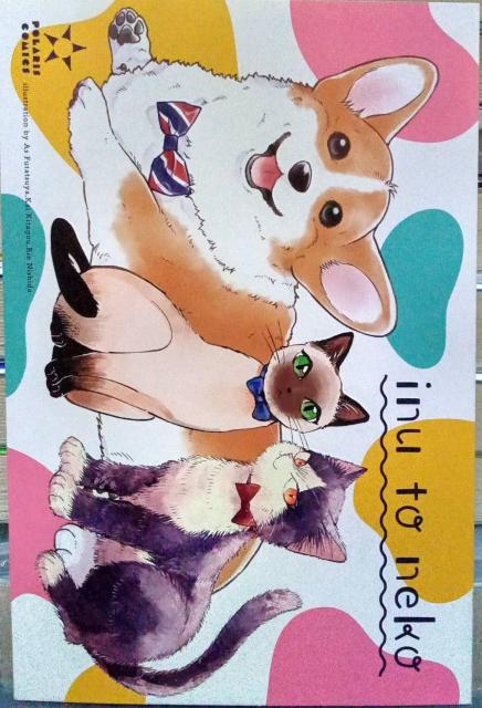 可愛いい犬&猫のイラストカード < アニメ/コミック/キャラクター  可愛いい犬&猫のイラストカード  < アニメ/コミック/キャラクターの