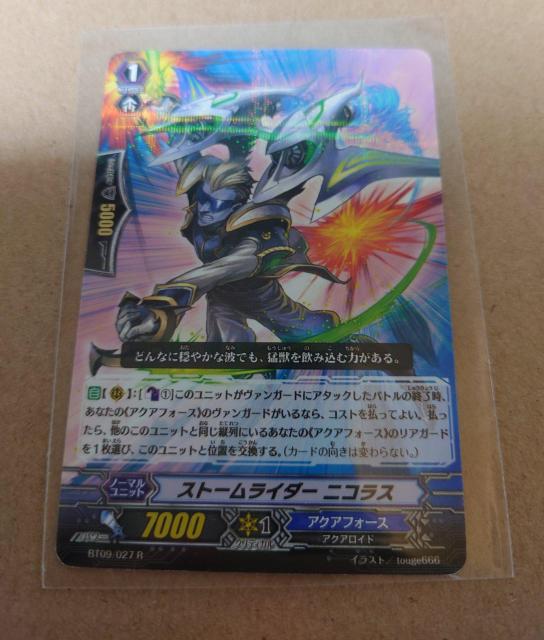 J[ht@CgII@K[h Xg[C_[ jRX m[}BT09/027 R 751 