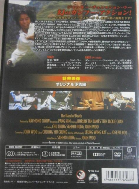 ZDVDWbL[`F̔间 і@{ꐁւ  CD/DVD/rfI 