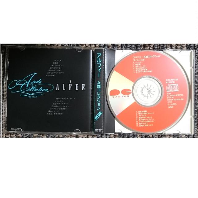 KF THE ALFEE アルフィー A面コレクションスペシャル 帯付き < タレントグッズ KF THE ALFEE アルフィー A面コレクションスペシャル 帯付き < タレントグッズの