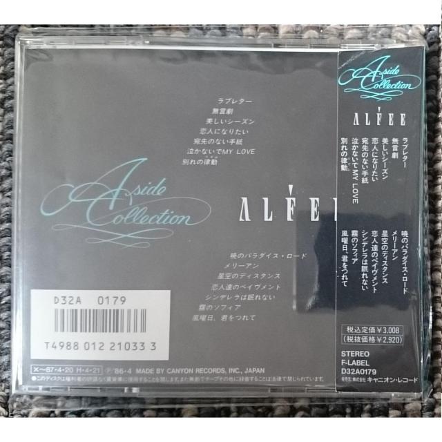 KF THE ALFEE アルフィー A面コレクションスペシャル 帯付き < タレントグッズ KF THE ALFEE アルフィー A面コレクションスペシャル 帯付き < タレントグッズの