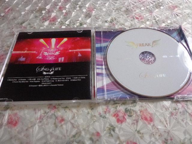 CD ★ FREAK「SING 4 LIFE」★CD、DVD 2枚で送料180円 < CD/DVD/ビデオ CD ★ FREAK「SING 4 LIFE」★CD、DVD 2枚で送料180円 < CD/DVD/ビデオの