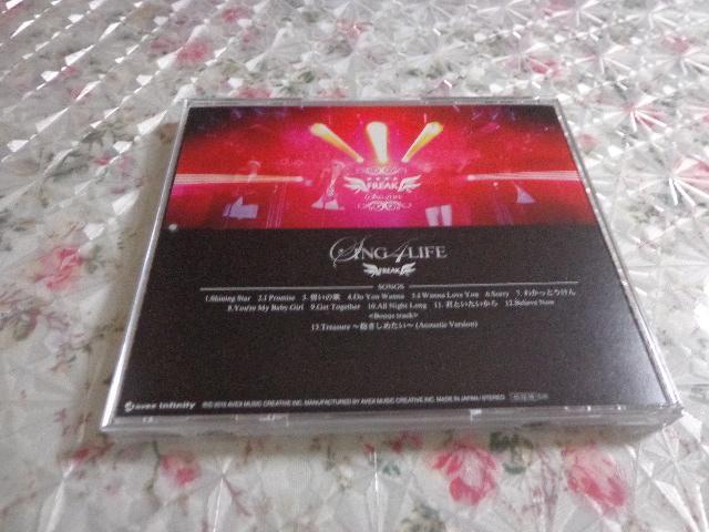 CD ★ FREAK「SING 4 LIFE」★CD、DVD 2枚で送料180円 < CD/DVD/ビデオ CD ★ FREAK「SING 4 LIFE」★CD、DVD 2枚で送料180円 < CD/DVD/ビデオの
