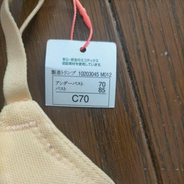 トリンプ アモスタイル ワイヤーブラジャー B70C70 新品 イエロー2 < 女性ファッション  トリンプ アモスタイル ワイヤーブラジャー B70C70 新品 イエロー2 < 女性ファッションの