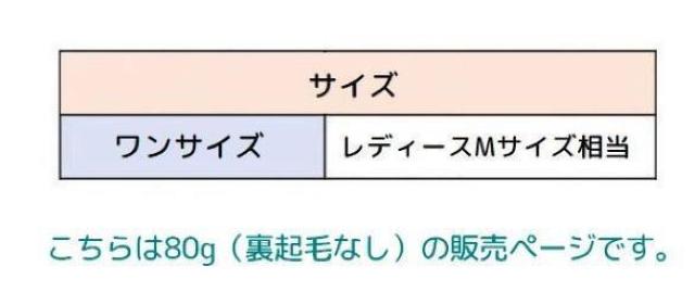 爆ヤス価格990円★ハイウエストタイプなのでおしゃれなのにしっかり防寒対策◎春、秋、冬とお使いいただけるタイツ ブラックF < 女性ファッション  爆ヤス価格990円★ハイウエストタイプなのでおしゃれなのにしっかり防寒対策◎春、秋、冬とお使いいただけるタイツ ブラックF < 女性ファッションの