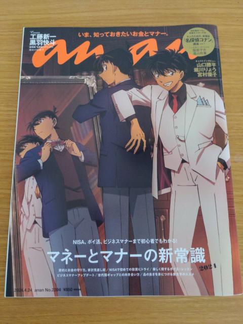 E No.2394 TRi   Aj/R~bN/LN^[ 