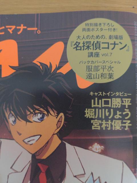 E No.2394 TRi  Aj/R~bN/LN^[ 