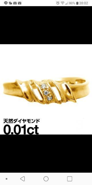 □K10YGダイヤリング□10金イエローゴールド□ダイヤモンド□指輪□16号□ < 女性アクセサリー/時計  □K10YGダイヤリング□10金イエローゴールド□ダイヤモンド□指輪□16号□  < 女性アクセサリー/時計の