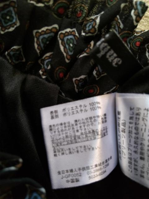 4L Lutique 小紋柄消しプリーツロングスカート < 女性ファッション  4L Lutique 小紋柄消しプリーツロングスカート < 女性ファッションの