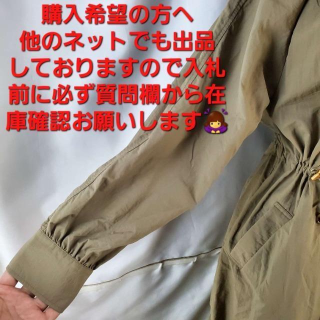 ★268★BLUE STRIVE★薄手!軽い!オシャレ!ロングコート★M★ < 女性ファッション  ★268★BLUE STRIVE★薄手!軽い!オシャレ!ロングコート★M★ < 女性ファッションの