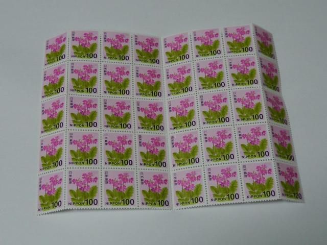 未使用 100円普通切手 40枚 4000円分 ポイント消化 < ホビー  未使用 100円普通切手 40枚 4000円分 ポイント消化  < ホビーの