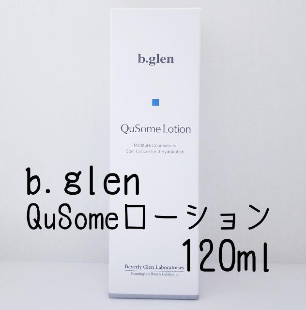 b.glenr[O Qusome[V 120ml ViJ   /RX/lC 
