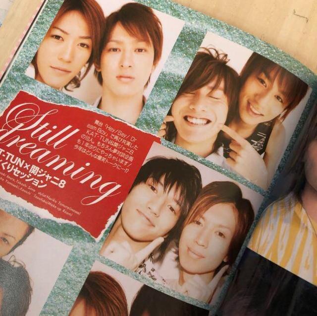 レア duet 7月号 KAT-TUN お宝フォトBOOK < タレントグッズ  レア duet 7月号 KAT-TUN お宝フォトBOOK < タレントグッズの