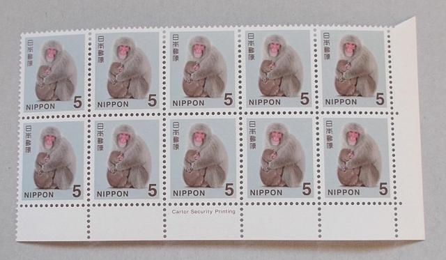 ygpzT~jzU@Cartor Security Printingŕt@POubNiJg[j   zr[ 