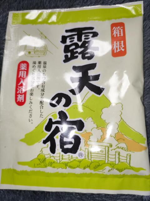 薬用入浴剤*露天の宿*箱根 < インテリア/ライフ  薬用入浴剤*露天の宿*箱根  < インテリア/ライフの