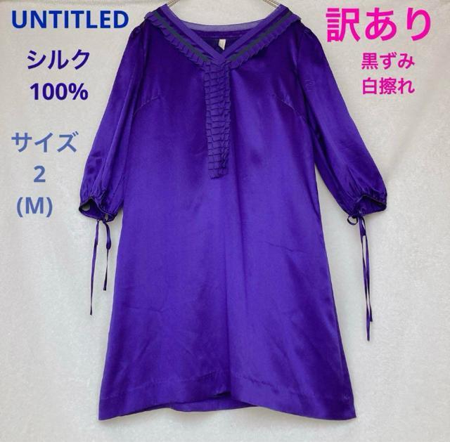󂠂 UNTITLED  ̌nJo[ `jbN s[X Z  N2m   uh 