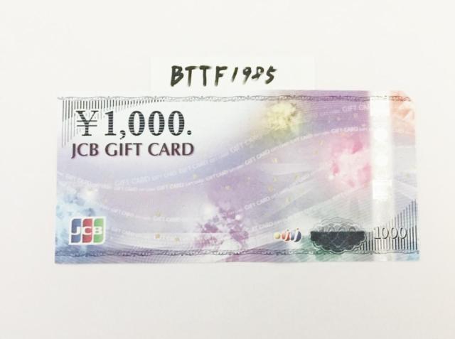 JCBMtgJ[h 1000~|CgpɂǂNbN|Xg\ 