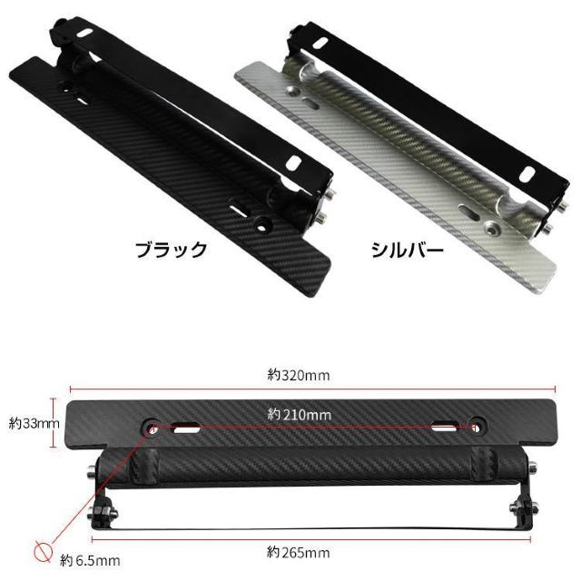 車用 ナンバープレート フレーム ステー カバー 角度調整 ブラック シルバー ナンバースタンド 後付け < 自動車/バイク 車用 ナンバープレート フレーム ステー カバー 角度調整 ブラック シルバー ナンバースタンド 後付け < 自動車/バイク